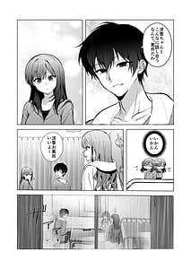 Page 12: 011.jpg | Charaotoko ga Kirai na Kyonyuu JD Shinyuu no Kareshi ni Ochiru | View Page!