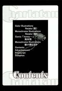 Page 10: 009.jpg | Charlatan | View Page!