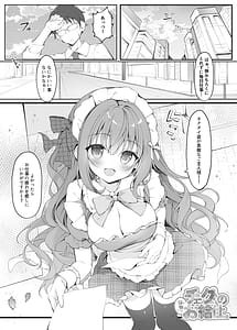 Page 2: 001.jpg | Check-chans Secret Shift | View Page!