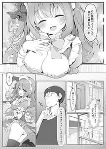 Page 4: 003.jpg | Check-chans Secret Shift | View Page!