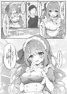 Page 5: 004.jpg | Check-chans Secret Shift | View Page!