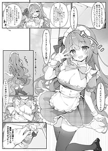 Page 6: 005.jpg | Check-chans Secret Shift | View Page!