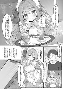 Page 7: 006.jpg | Check-chans Secret Shift | View Page!
