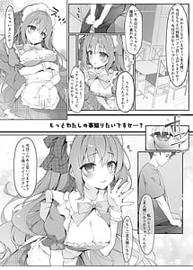 Page 9: 008.jpg | Check-chans Secret Shift | View Page!