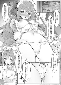 Page 10: 009.jpg | Check-chans Secret Shift | View Page!