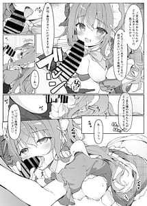 Page 11: 010.jpg | Check-chans Secret Shift | View Page!
