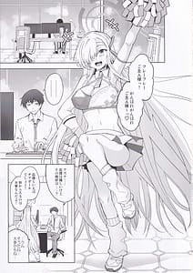 Page 4: 003.jpg | Cheer Girl Asuna wa H ga Shitai! | View Page!