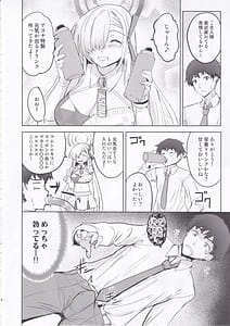 Page 5: 004.jpg | Cheer Girl Asuna wa H ga Shitai! | View Page!