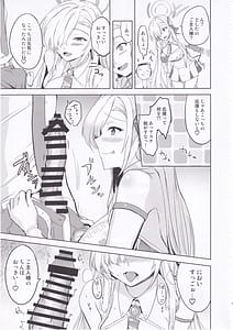 Page 6: 005.jpg | Cheer Girl Asuna wa H ga Shitai! | View Page!