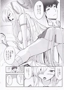 Page 13: 012.jpg | Cheer Girl Asuna wa H ga Shitai! | View Page!