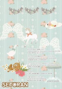 Page 15: 014.jpg | Cheer Girl Sanae-san no Ecchi na Ouen -Ganbare Ganbare | View Page!