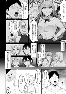 Page 4: 003.jpg | Cheergirl-bu Idol Saiin Choukyou | View Page!