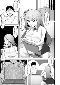 Page 5: 004.jpg | Cheergirl-bu Idol Saiin Choukyou | View Page!