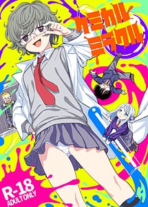 Read Chemical Miracle with English Translation