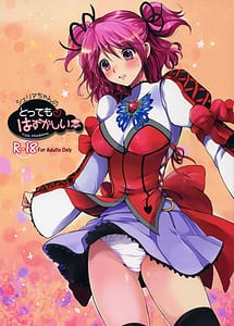 Read Cheria-chan no Tottemo Hazukashii hon with English Translation