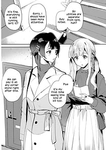 Page 5: 004.jpg | Chi wo Nurasazu | View Page!