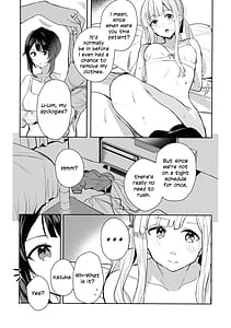 Page 10: 009.jpg | Chi wo Nurasazu | View Page!