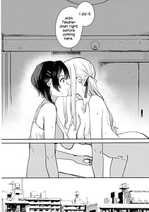 Page 11: 010.jpg | Chi wo Nurasazu | View Page!