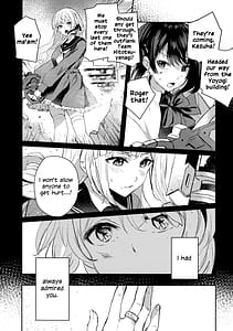 Page 12: 011.jpg | Chi wo Nurasazu | View Page!
