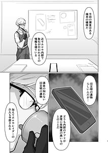 Page 3: 002.jpg | Chiankan | View Page!