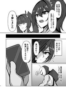 Page 4: 003.jpg | Chiankan | View Page!