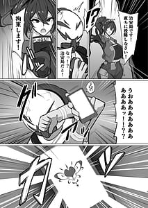 Page 5: 004.jpg | Chiankan | View Page!
