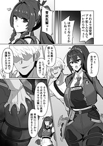 Page 7: 006.jpg | Chiankan | View Page!