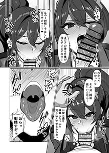 Page 9: 008.jpg | Chiankan | View Page!