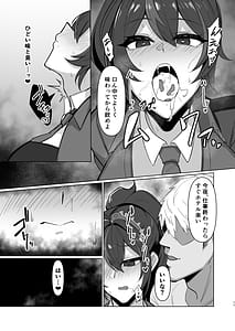 Page 11: 010.jpg | Chiankan | View Page!