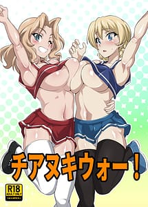 Page 1: 000.jpg | Chianuki War! | View Page!