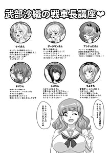 Page 2: 001.jpg | Chianuki War! | View Page!