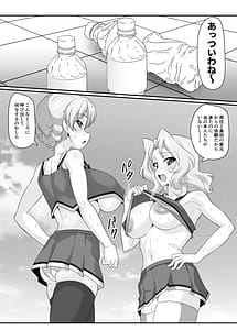 Page 4: 003.jpg | Chianuki War! | View Page!