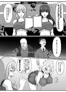 Page 7: 006.jpg | Chianuki War! | View Page!