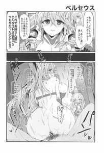 Page 11: 010.jpg | Chibi Iyashi to Wakumin wa Tsukai You | View Page!