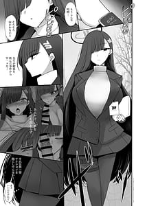 Page 2: 001.jpg | Chicchaku Natta Sensei ga Rio ni Osowareru Hon | View Page!