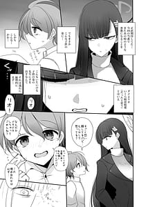 Page 6: 005.jpg | Chicchaku Natta Sensei ga Rio ni Osowareru Hon | View Page!
