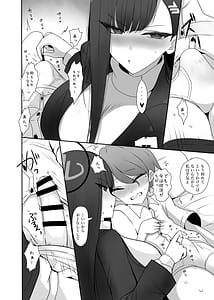 Page 9: 008.jpg | Chicchaku Natta Sensei ga Rio ni Osowareru Hon | View Page!