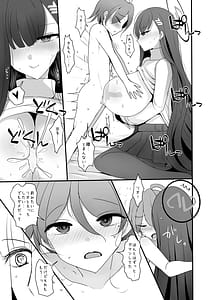 Page 14: 013.jpg | Chicchaku Natta Sensei ga Rio ni Osowareru Hon | View Page!