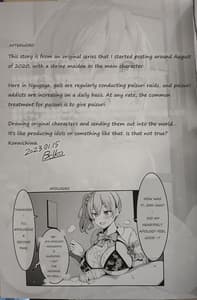 Page 16: 015.jpg | Chichi Ari Tani Ari | View Page!