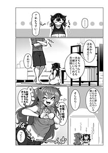 Page 11: 010.jpg | Chichi Gaki | View Page!