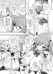 Page 10: 009.jpg | Chichi Koki Gakuen Paizuri Iinkai | View Page!