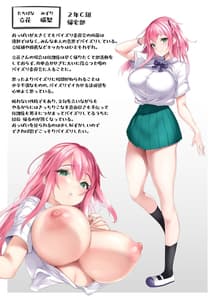 Page 14: 013.jpg | Chichi Koki Gakuen Paizuri Iinkai | View Page!