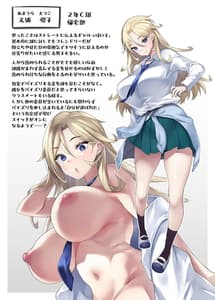 Page 15: 014.jpg | Chichi Koki Gakuen Paizuri Iinkai | View Page!