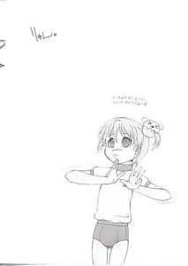 Page 2: 001.jpg | Chichi Senpuu | View Page!