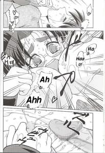 Page 14: 013.jpg | Chichi Senpuu | View Page!