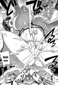 Page 16: 015.jpg | Chichi Shiri Raikou | View Page!