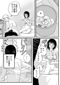 Page 4: 003.jpg | Chichi no Buka wa Watashi wo Hadaka ni Shite Yonayona Haitoku Sex wo Tanoshimu | View Page!