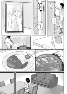 Page 7: 006.jpg | Chichi no Buka wa Watashi wo Hadaka ni Shite Yonayona Haitoku Sex wo Tanoshimu | View Page!