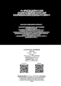 Page 3: 002.jpg | Chichi no Ito to Kono Oneesan | View Page!