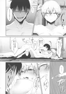 Page 11: 010.jpg | Chichi no Ito to Kono Oneesan | View Page!